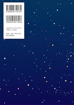 われらラジオ異星人 | KBCラジオ PAO~N |本 | 通販 | Amazon