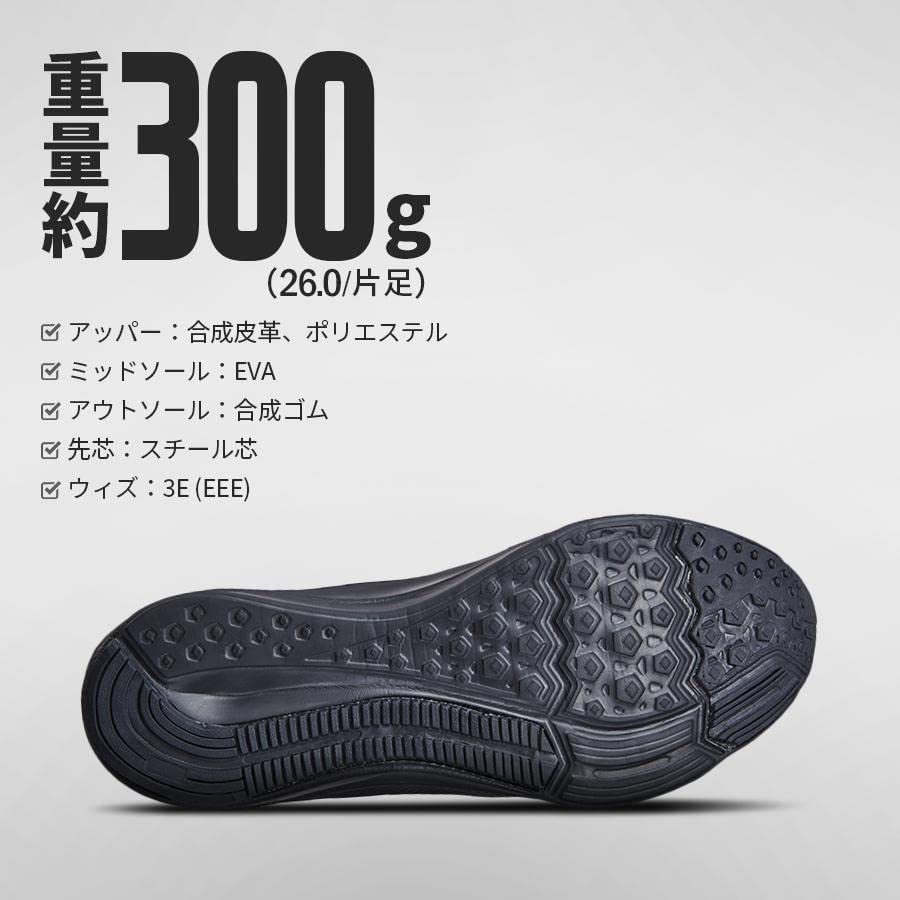 [自重堂] 作業靴 Z DRAGON