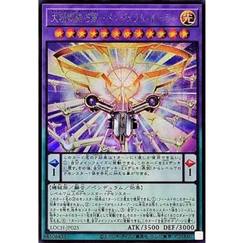 �V�Y���J�[�h LOCH-JP025 �吸��@�I�R�|�y���f�������E���[���[ �i�V�[�N���b�g���A�j LIMIT OVER COLLECTION �|THE HEROES�|���~�b�g�I�[�o�[�R���N�V�����U�q�[���[�Y �V�[�N���b�g ���A �X�s���b�g