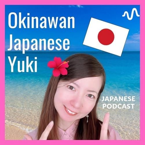 『Okinawan Japanese 🇯🇵Yuki』のカバーアート