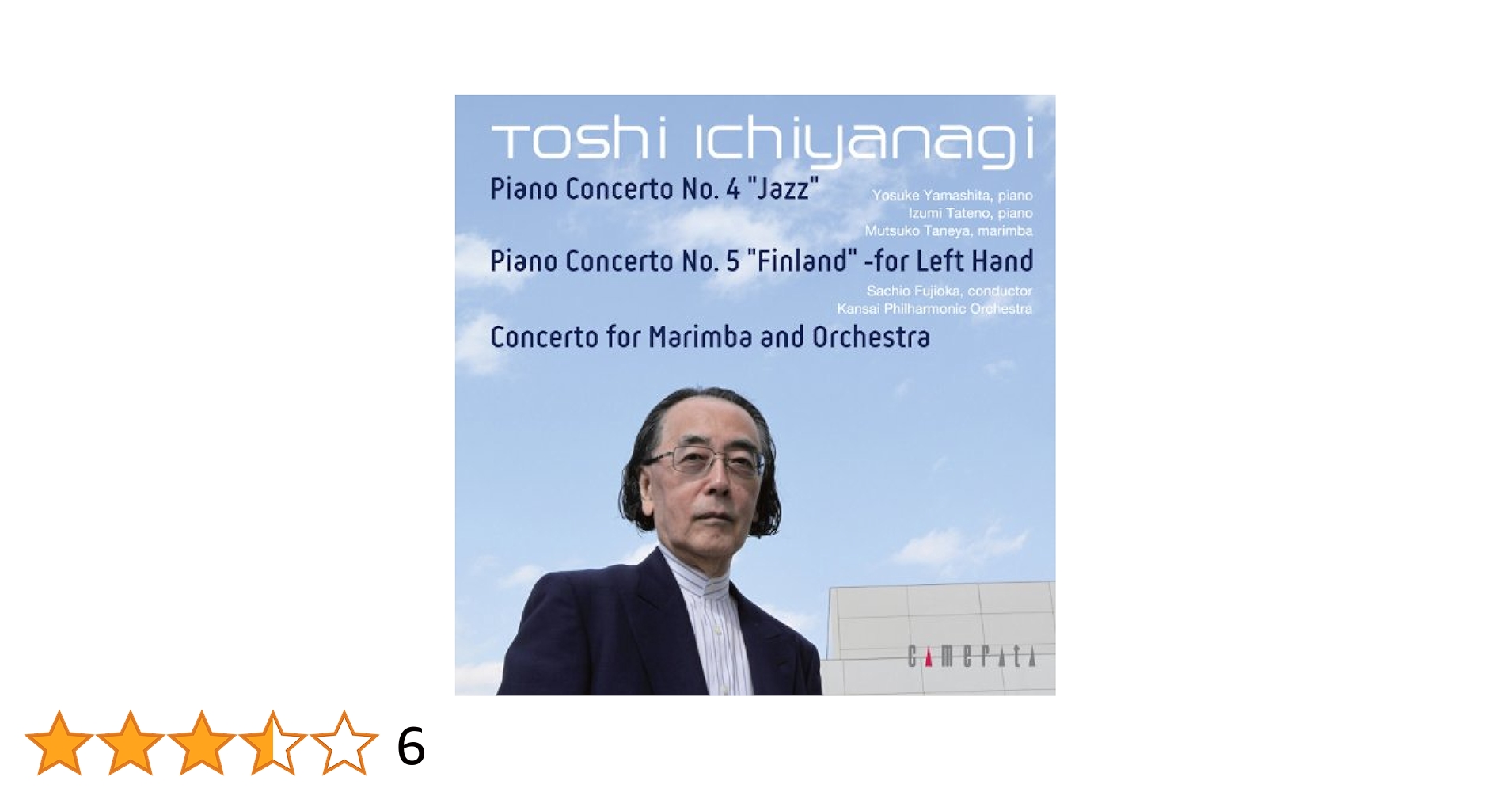 一柳 慧 : 「ピアノ音楽 第4」他 一柳 慧 : 「ピアノ音楽 第4」他 一柳 慧 : 「ピアノ音楽 第4