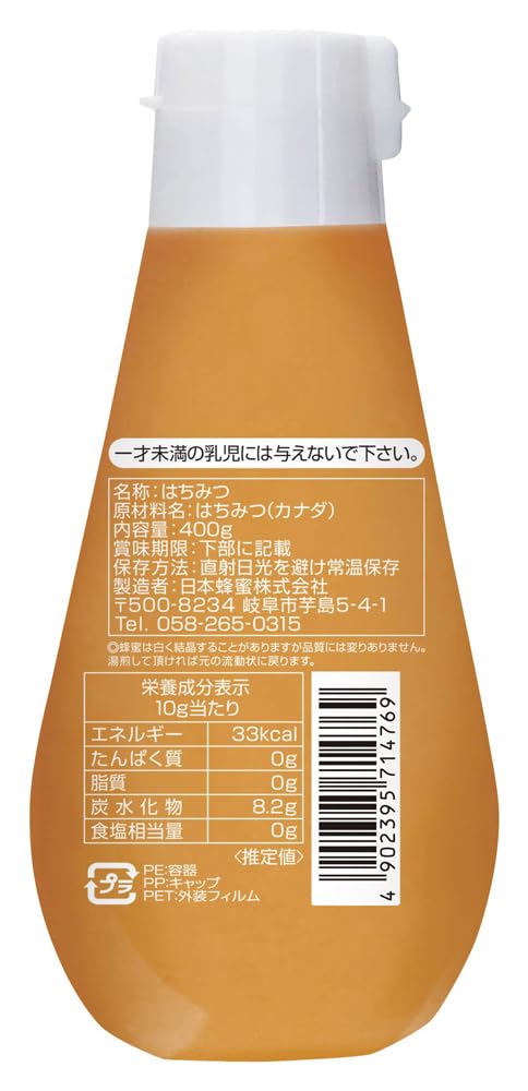 Amazon | レンゲ印 日本蜂蜜 カナダ産はちみつ 400g | レンゲ印