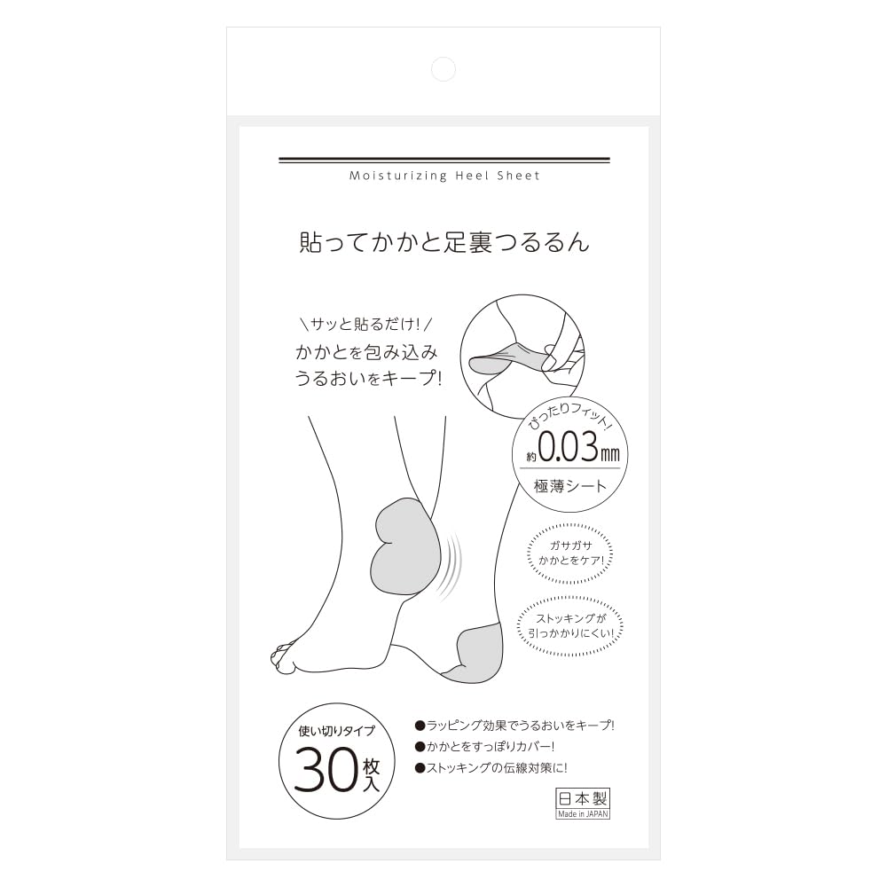 アイメディア フットケア用品 貼ってかかと足裏つるるん 30枚入