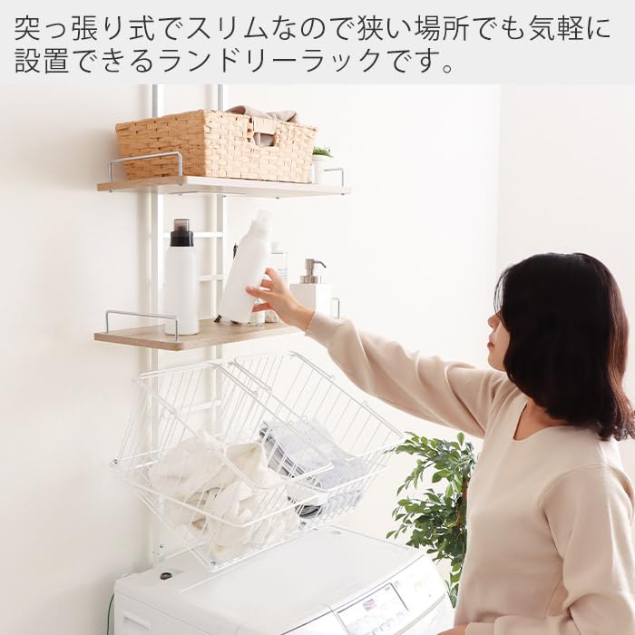 Amazon.co.jp: ヤマソロ: ランドリーラック