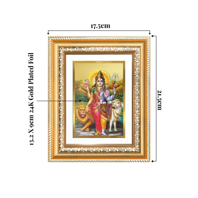 Image of DIVINITI Ardhnarishwara 24K Gold Plated Foil Wall and Tabletop Photo Frame for Home Decor, Puja Room, Luxury Gifting | DG Frame 112 S2 (21.5x17.5 CM)