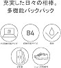 Fit Pack 3 X-PAC