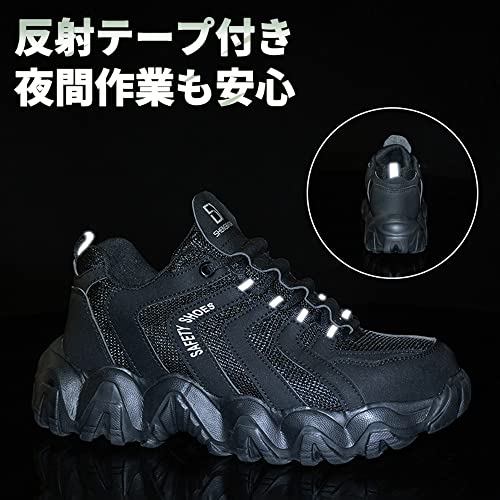 ＰＡＦＨＬ『ワークマン安全靴防災シューズ』