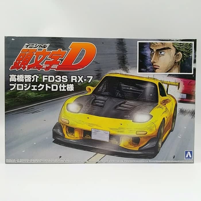 Amazon | アオシマ 1/24 高橋啓介 FD3S RX-7 プロジェクトD仕様