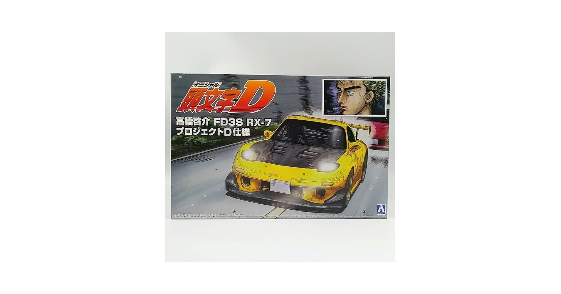 アオシマ 1/24 頭文字D 高橋啓介 FD3S 完成品 アオシマ 1/24 頭文字D No.8 高橋啓介 FD3S RX-7 プロジェクトD