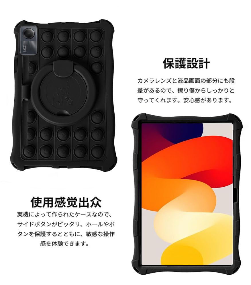 ❣️未使用品❣️Redmi Pad SE 11インチ ケース ブラック シリコン Amazon | Xiaomi タブレット Redmi Pad SE 11インチ ケース