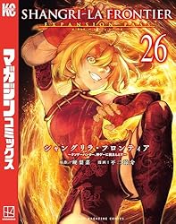 Amazon.co.jp: シャングリラ・フロンティア（1）エキスパンションパス