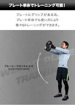 FIELDOOR穴開きプレートシャフト径28mm対応3ヶグリップダンベルバーベル Amazon | FIELDOOR 10kg ダンベル バーベル 穴開きプレート 2枚セット