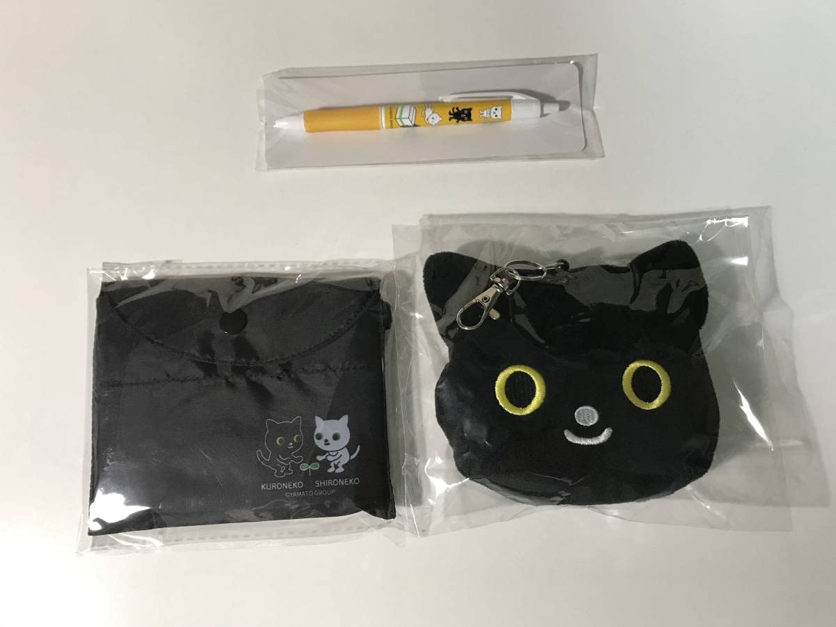 クロネコヤマト グッズセット Amazon.co.jp: クロネコヤマト グッズセット 関西ゲートウェイ