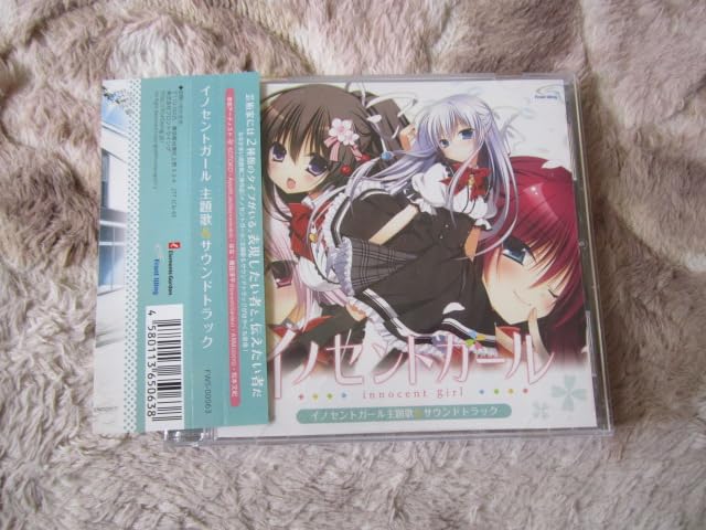 イノセントガール 主題歌&サウンドトラックCD未開封　まとめ売り　83枚　セット イノセントガール 主題歌&サウンドトラックCD未開封 まとめ売り