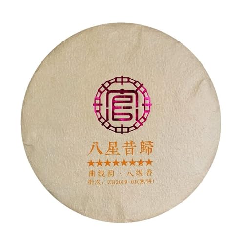 HELLOYOUNG 200g _ȉnv[AP[L ܂₩ȕ ΐF̐Hi @ׂȖ  Chinese tea Pu'er tea