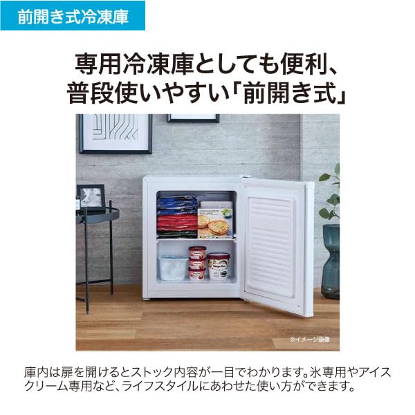 23年式　動作確認済みHaier ノンフロン 冷凍庫 JF-NU33A 33L Amazon.co.jp: ハイアール(Haier) 冷凍庫 33L 幅44.0cm 直冷式 前開き