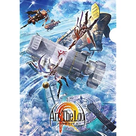 Amazon アークザラッド R クリアファイルセットメインビジュアル 黒騎士 アニメ 萌えグッズ 通販