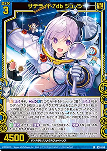 無限さん Amazon.co.jp: Z/X -Zillions of enemy X- 極点超越編 無限