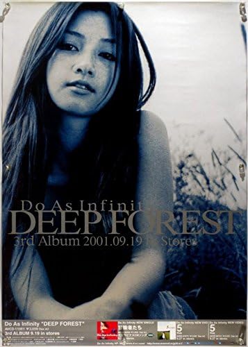 Amazon Do As Infinity Dai 伴都美子 B2ポスター 2i アニメ 萌えグッズ 通販