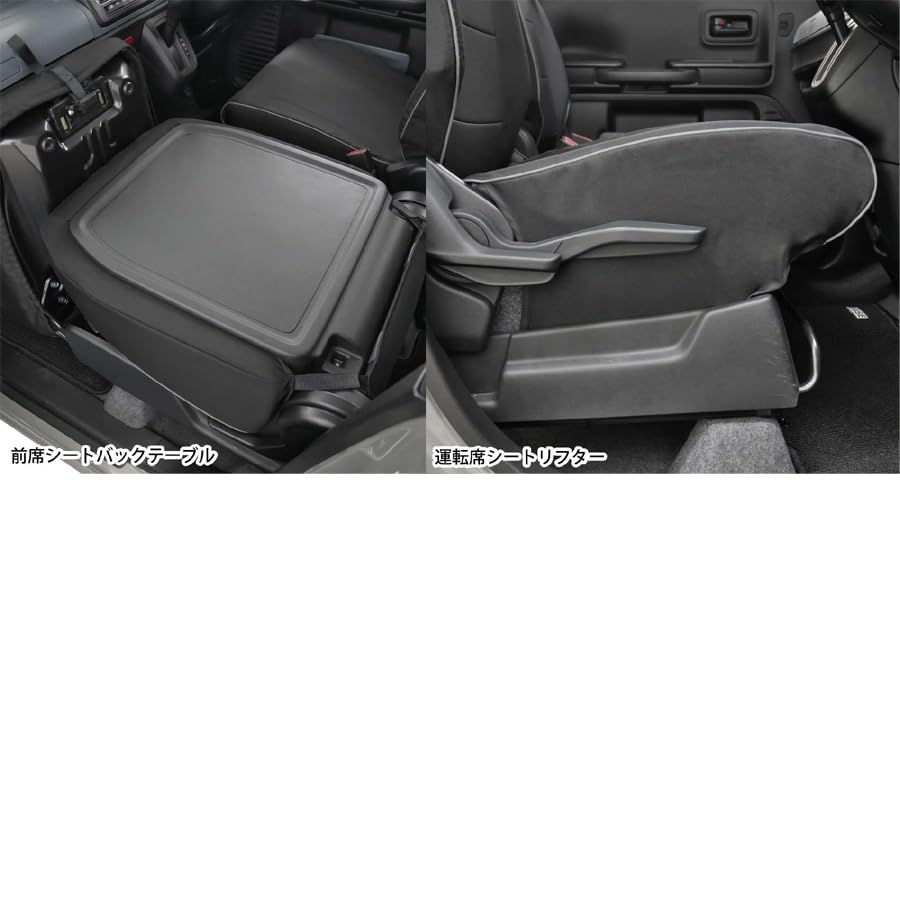 Amazon | スペーシアベース 専用 シートカバー MK33V 2022.8- 撥水加工 
