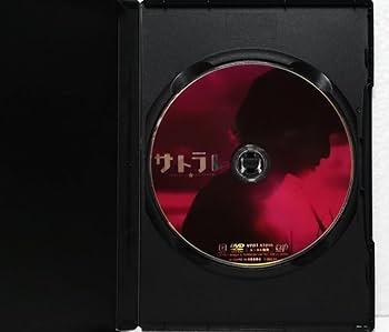 【Leonardo】 病気を治す心構え 　CD DVDセット Amazon.co.jp: DVD サトラレ TRIBUTE to a SAD GENIUS(安藤政信