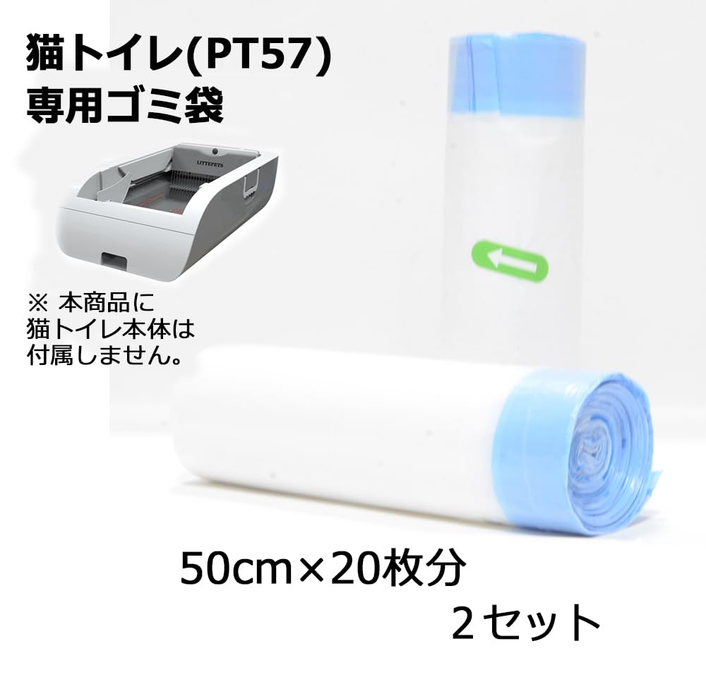 Pety 自動トイレ 専用ゴミ袋120枚 セット 楽天市場】petkit 自動