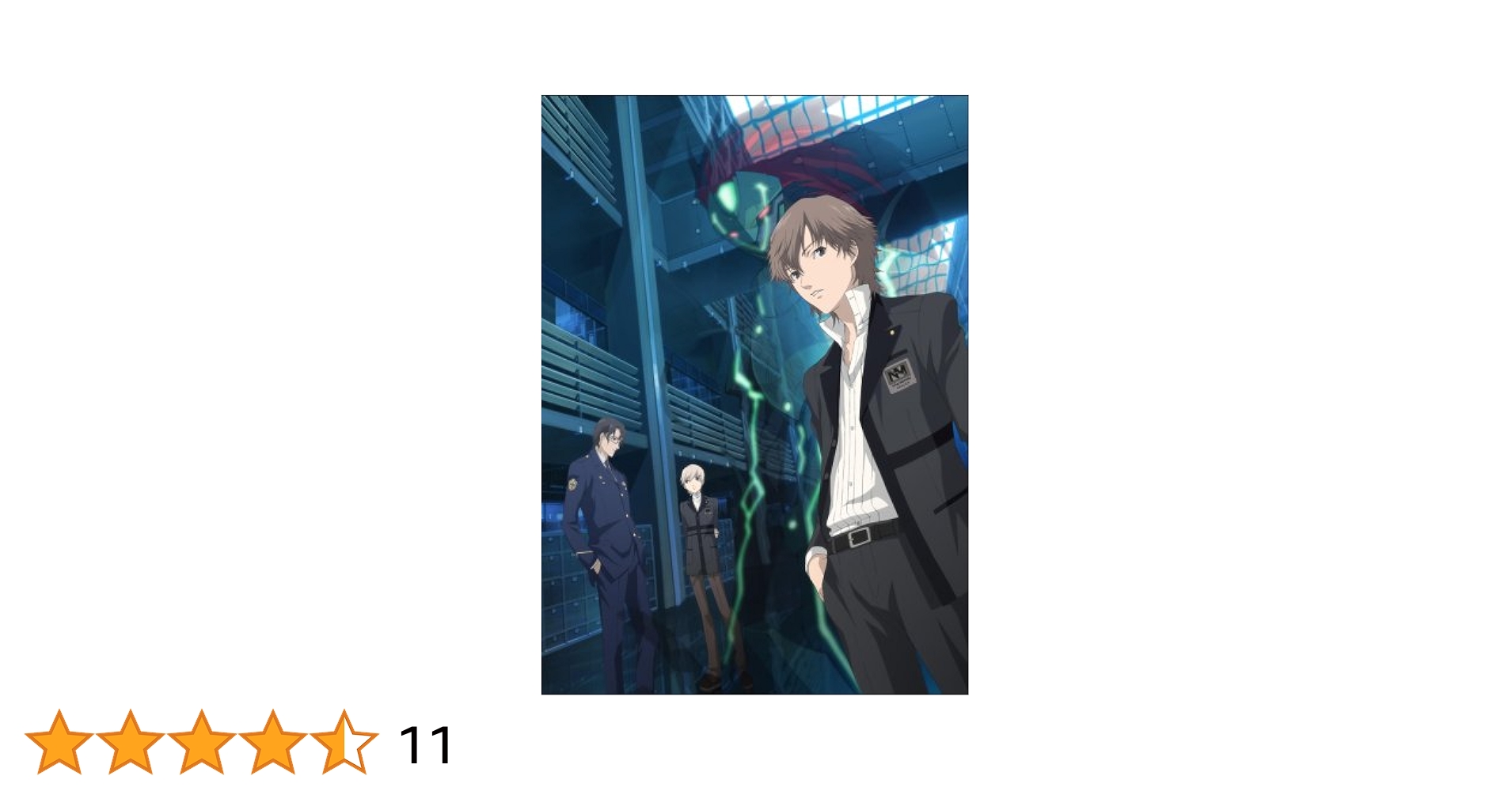 【DVD】アニメ PERSONA-trinity soul- ﾍﾟﾙｿﾅ PERSONA -trinity soul- | アニメ | 株式会社アニプレックス