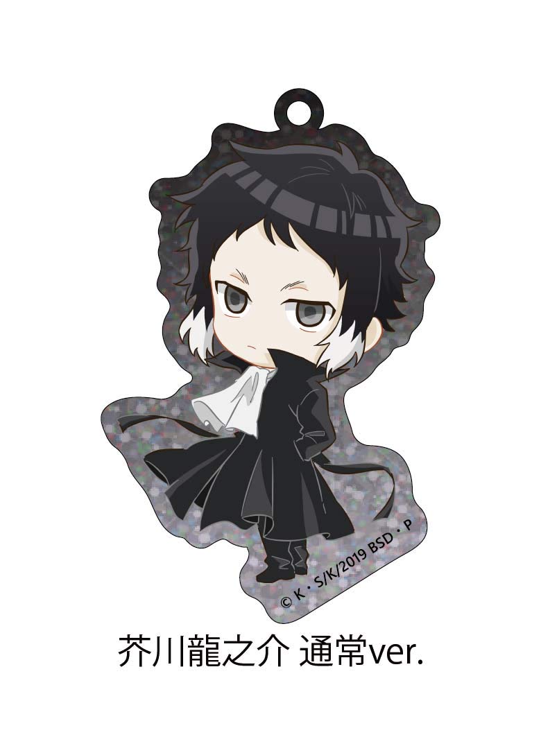 文豪ストレイドッグス きらりんチャーム 1BOX アニメイト特典付き Amazon.co.jp: 文豪ストレイドッグス きらりん☆チャーム BOX