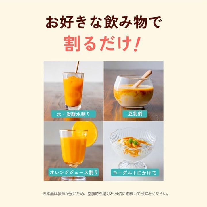 アプリコットテイスト 1000ml（紙パック）公式 フィネス 200種類以上の栄養素が含まれたドリンク ジュース 鉄分 【日本橋】