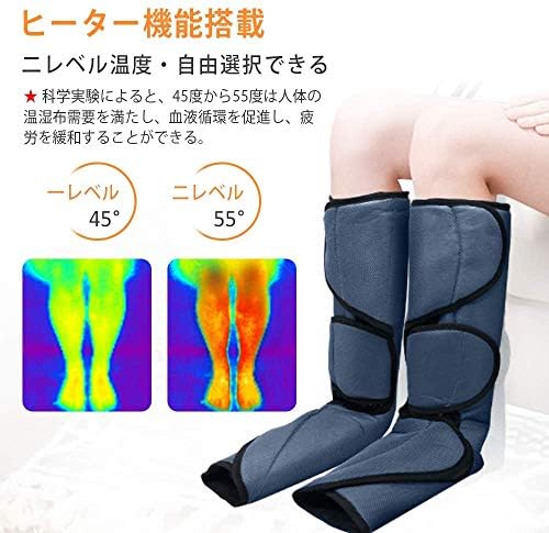 Amazon エアマッサージャー足 マッサージ 血行促進 足裏マッサージ器温熱機能搭載 ふくらはぎ 足首 足裏 足背家庭用 空気圧縮 不眠症改善 母の日 父の日 プレゼント Kleehom フットマッサージャー 通販 Amazon エアマッサージャー足 マッサージ 血行促進 足裏マッサージ器温熱機能搭載 ふくらはぎ 足首 足裏 足背家庭用 空気圧縮 不眠症改善 母の日 父の日 プレゼント Kleehom フットマッサージャー 通販