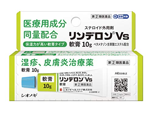 Amazon Co Jp 売れ筋ランキング しっしん かゆみ の中で最も人気のある商品です