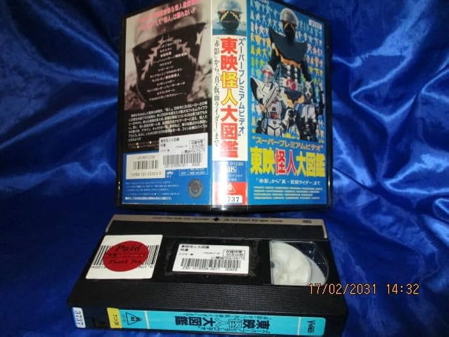 入手困難作品‼️未DVD『アンデスの聖餐』VHS 入手困難作品‼️未DVD『アンデスの聖餐』VHS - メルカリ