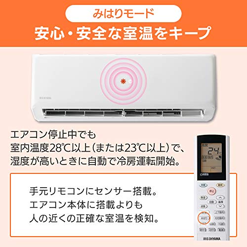 2021完全版 おすすめのエアコン15選 メーカーの違いもばっちり