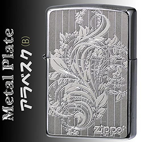 Amazon.co.jp: 【ZIPPO】 ジッポーライター オイル ライター メタル 