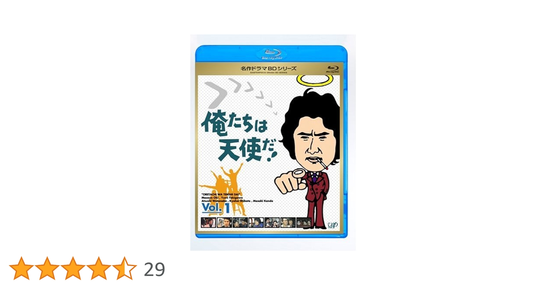 俺達は天使だ！探偵物語 俺たちは天使だ / 男達のメロディー」 「探偵物語 / Bad City