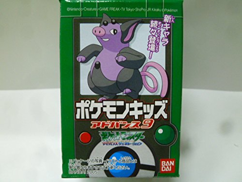 ポケモンキッズ　ブーピッグ　クリア Amazon | ポケモンキッズ アドバンス 9 366.ブーピッグ | フィギュア
