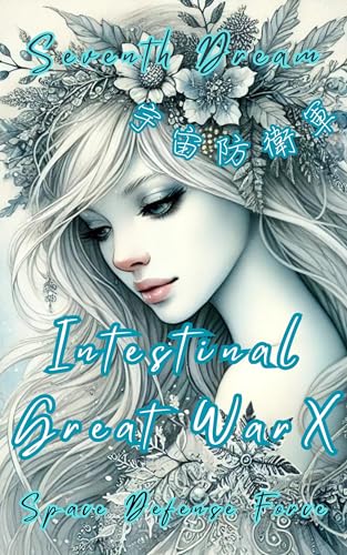 Intestinal Great War X: Seventh Dream (Ninjya Writer Book 1)