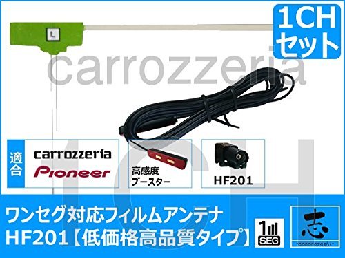 carrozzeria AVIC-RZ302 ワンセグ DVD カーナビ 中古 管r240840-13