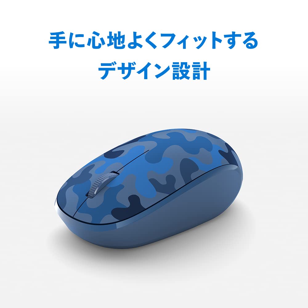Amazon.co.jp: マイクロソフト Bluetooth マウス Camo Special Edition 