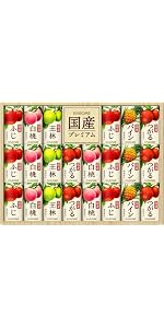 Amazon.co.jp: 【ギフト プレゼント 中元 歳暮 母の日 父の日】 カゴメ