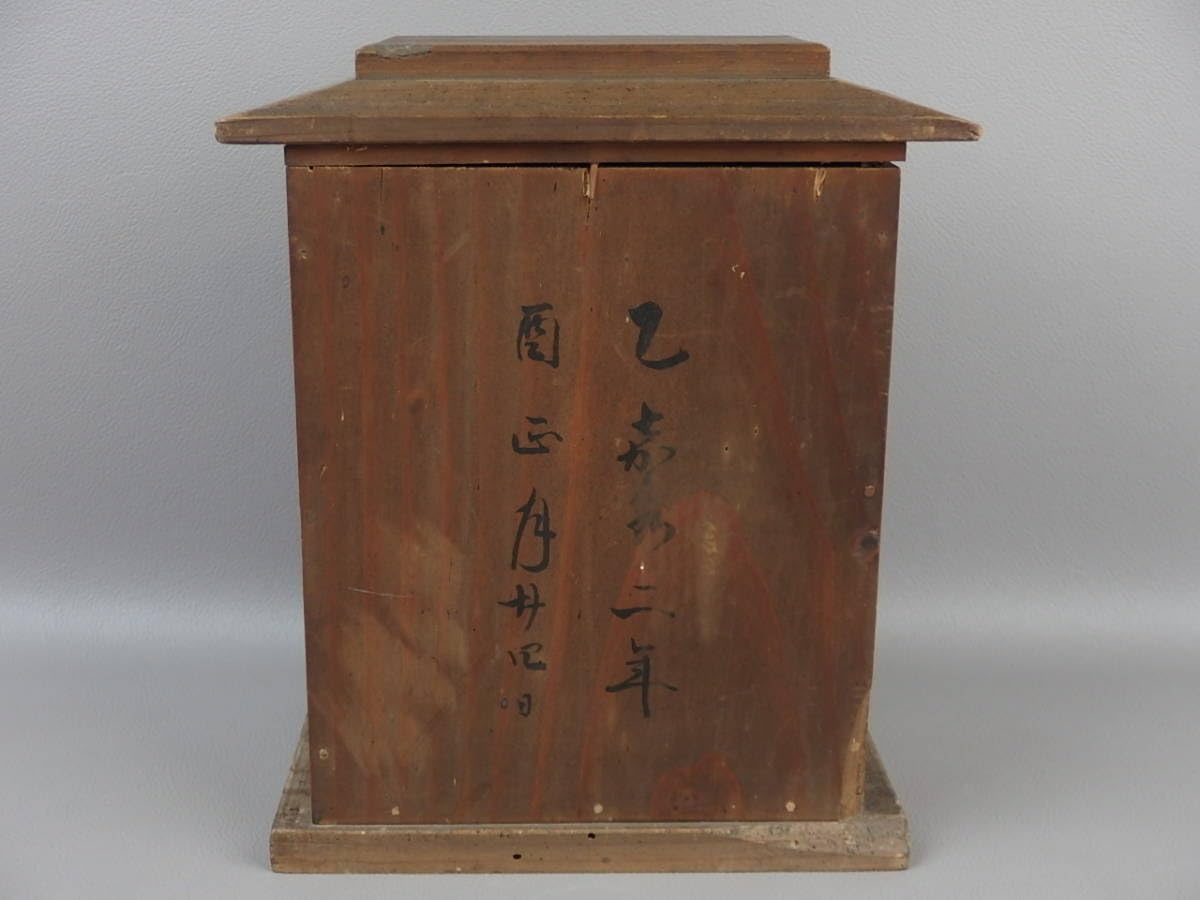 Amazon.co.jp: 【骨董彫刻】古い木彫時代木彫彩色木彫加藤清正仏像座像