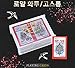 ROYAL Hwatu Korean Flower Card Game, Go-Stop Godori Luxury Hwatu(??) MINARI Movie PropsMin HWA Tu Hwato HWA to for The Royal House Game