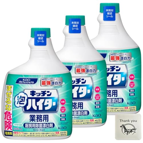 Lb`An C^[ 䏊pY nfBXv[ Ɩp tւ 1000ml 3Zbg + KunutonnIWiS肨܂t