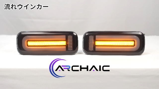 Amazon | Archaic ジムニー JB33 JB43 リアバンパー テールランプ