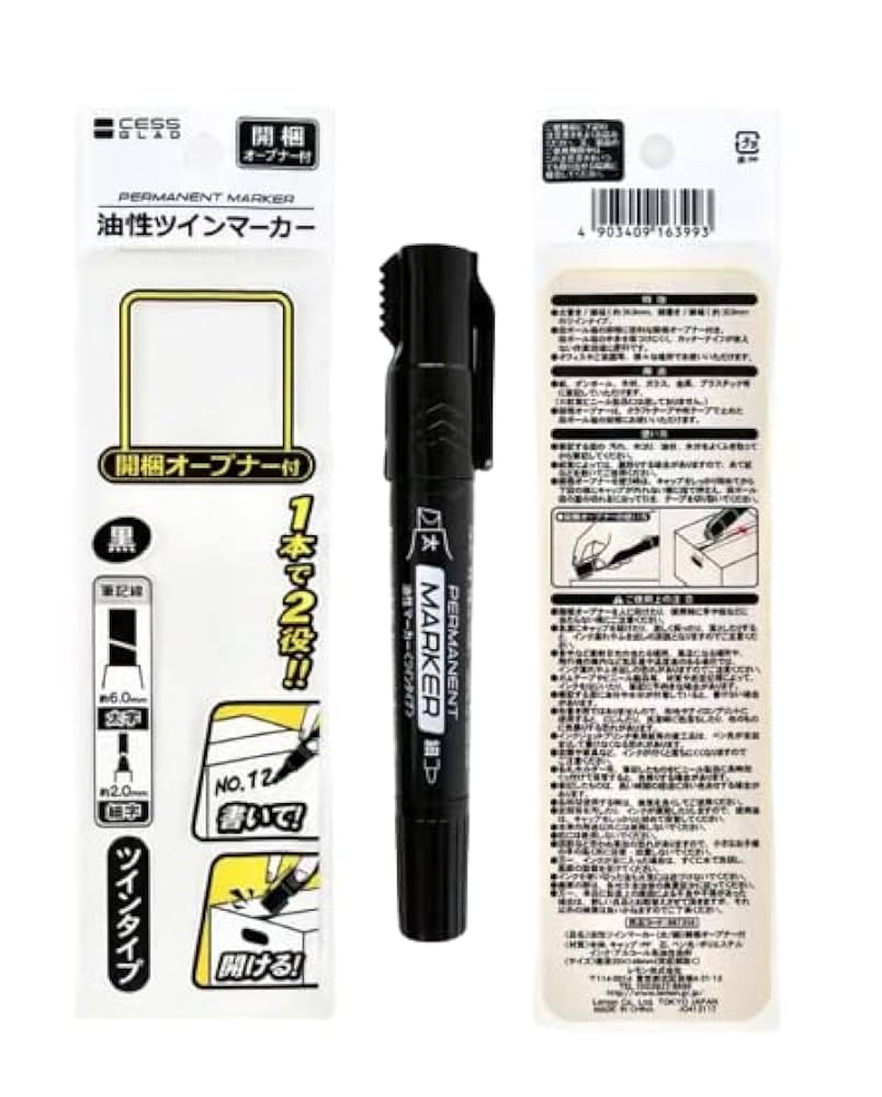 Amazon | 書いて開ける 1本で2役 太字と細字のツインタイプの開