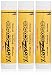 3-pack CrackZapIt! natural remedy for cracked finger, thumb, and heel skin