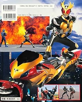 懋*懋様 懋懋　ダークホツパー仮面ライダーアギトバイク限定品LAST値下げ 懋*懋様 懋懋 ダークホツパー仮面ライダーアギトバイク限定品LAST値下げ 懋