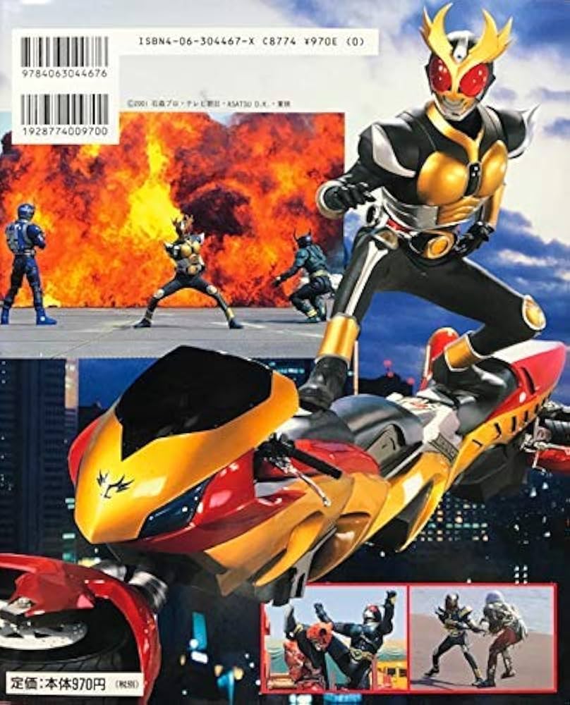 超装可動 仮面ライダーアギト 「仮面ライダーアギト」 超装可動 仮面ライダーアギト 改修レビュー : Yamanブログギャラリー