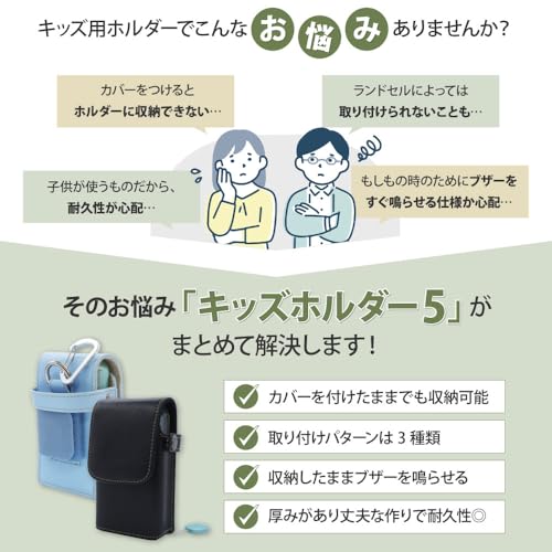 【ASDEC】キッズケータイ KY-41C用 セット品 2点（ケース、保護フィルム）キッズホルダー5 ラベンダーパープル/SH-KM5LP-KF-KY41C