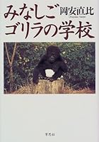 ?????????? 4794209711 Book Cover